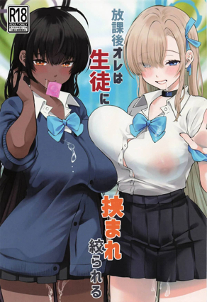 熱門漫畫1