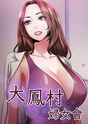 更新漫畫2