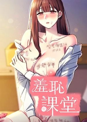 更新漫畫6