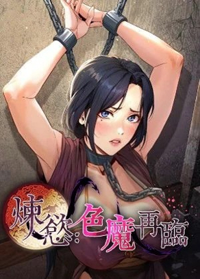 奇幻契约書