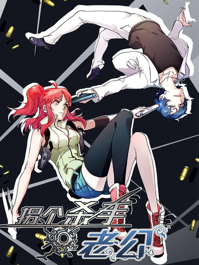 熱門漫畫4